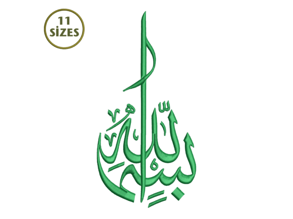 Bismillah Calligraphy Embroidery Review